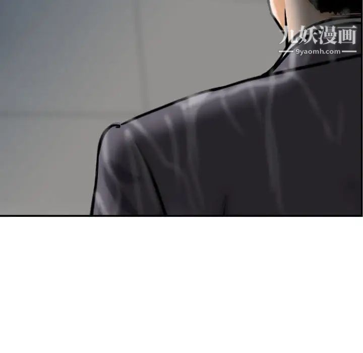 《金钱的魅力》漫画 第15話
