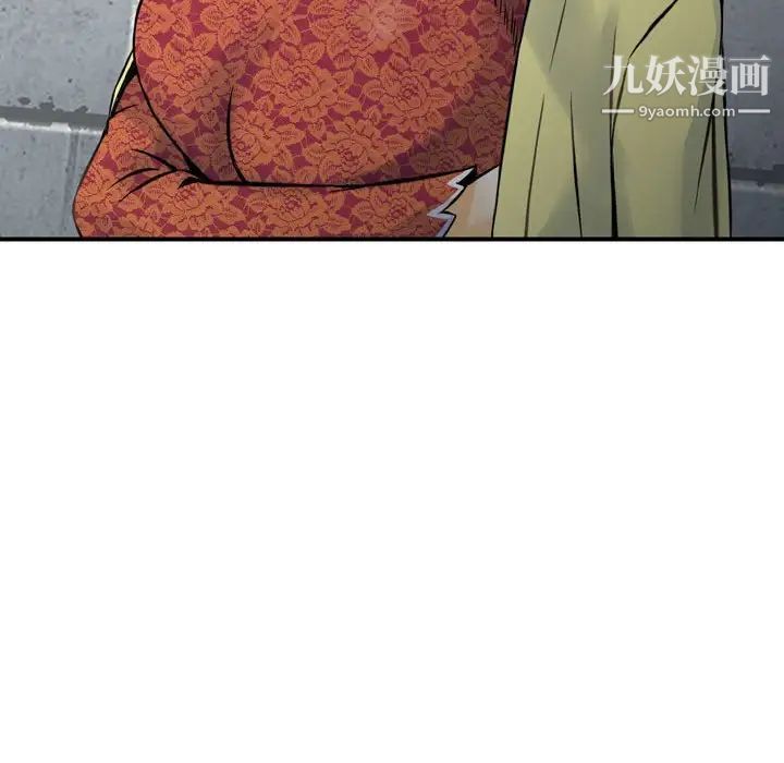 《金钱的魅力》漫画 第15話