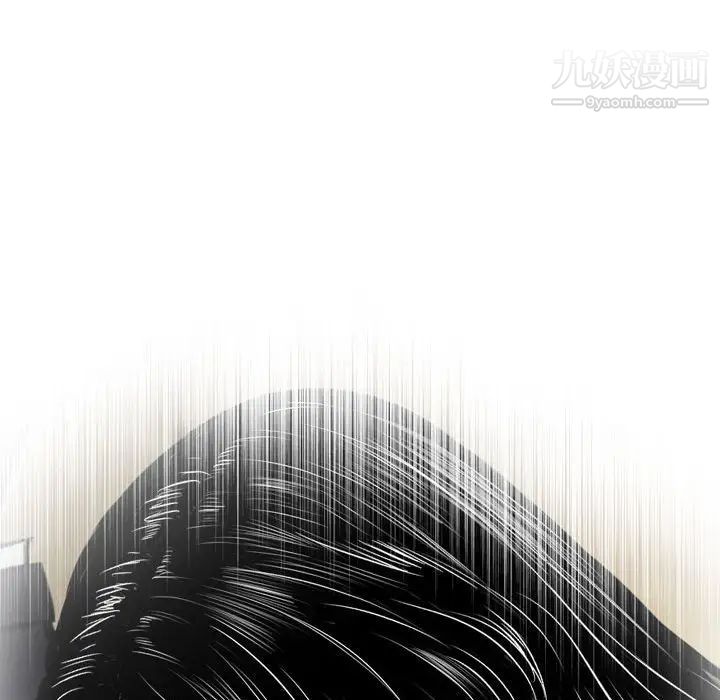 《金钱的魅力》漫画 第15話
