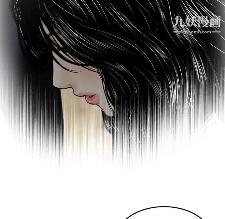 《金钱的魅力》漫画 第15話