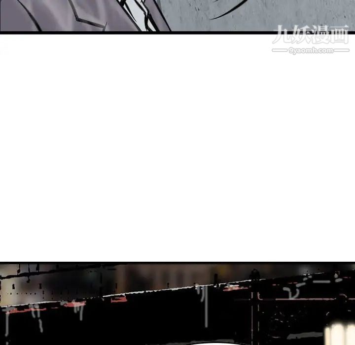 《金钱的魅力》漫画 第15話