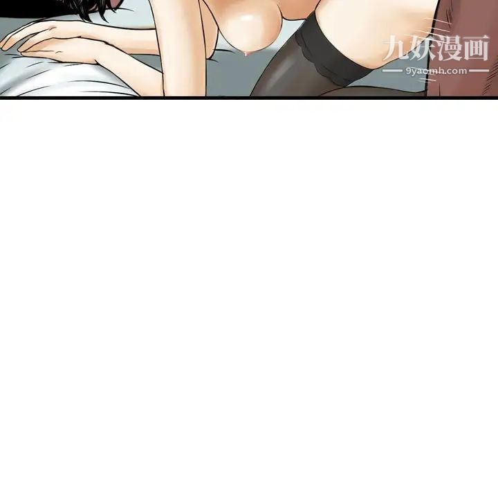 《金钱的魅力》漫画 第15話