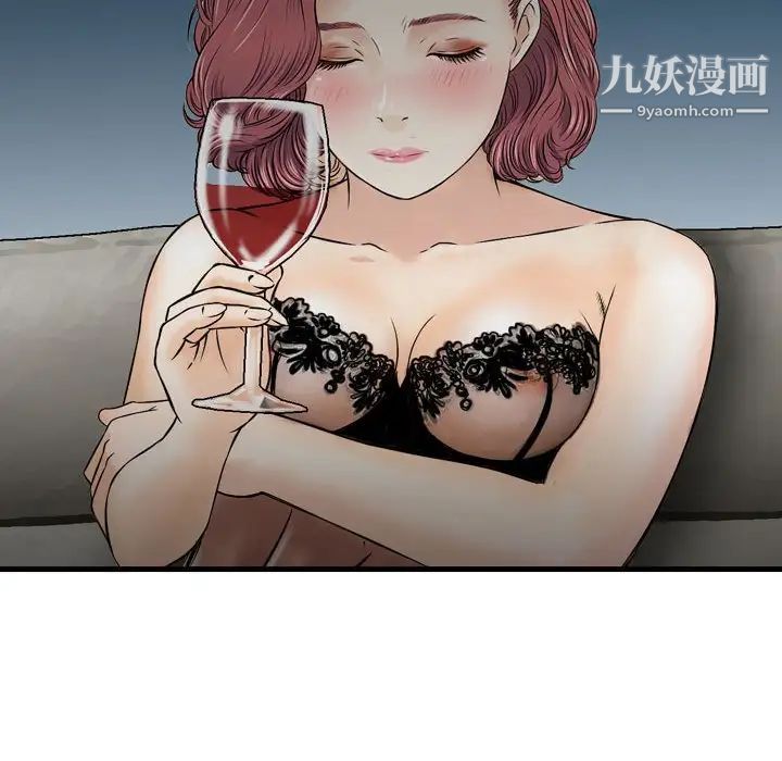 《金钱的魅力》漫画 第15話