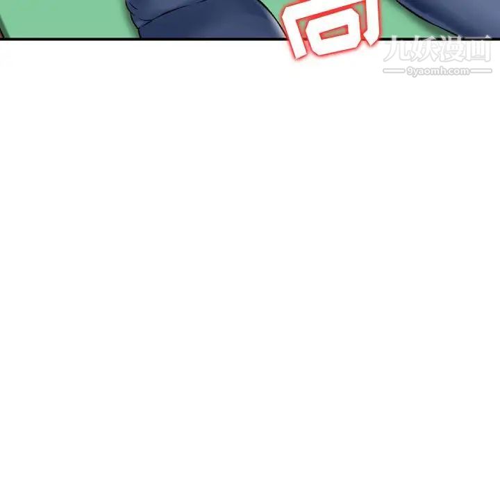 《金钱的魅力》漫画 第16話