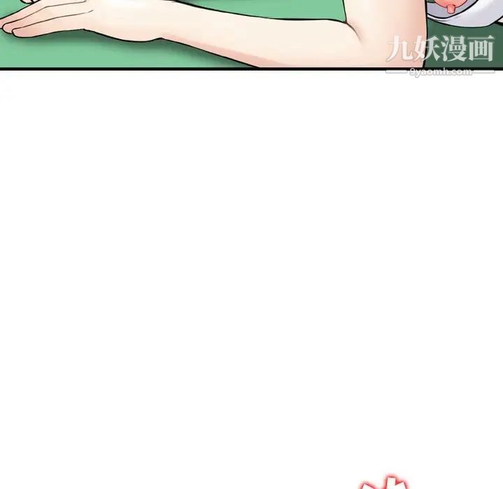 《金钱的魅力》漫画 第16話