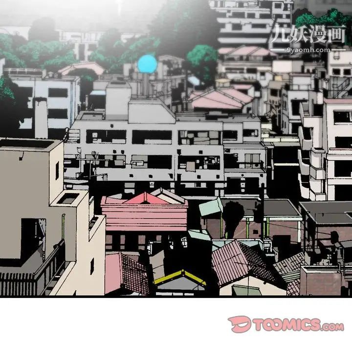 《金钱的魅力》漫画 第16話