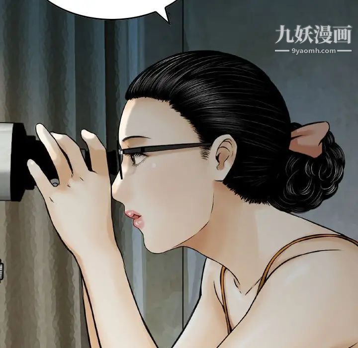 《金钱的魅力》漫画 第16話