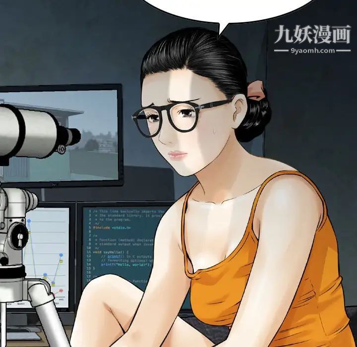 《金钱的魅力》漫画 第16話