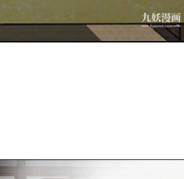 《金钱的魅力》漫画 第16話