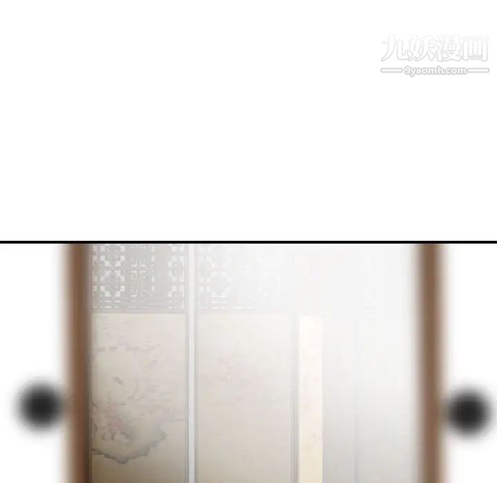 《金钱的魅力》漫画 第17話