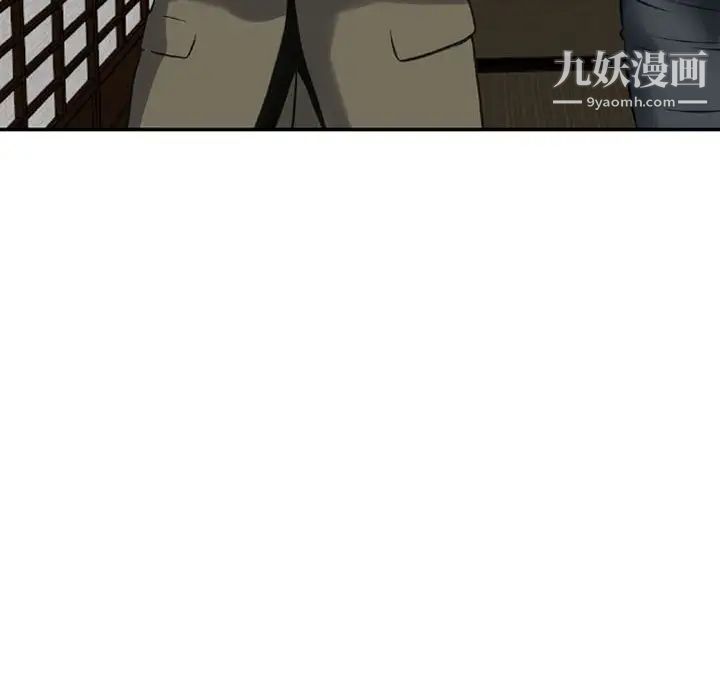 《金钱的魅力》漫画 第17話