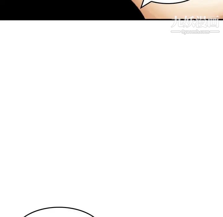《金钱的魅力》漫画 第17話