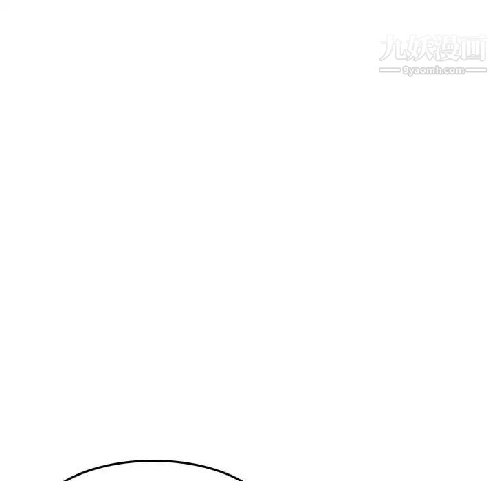 《金钱的魅力》漫画 第17話