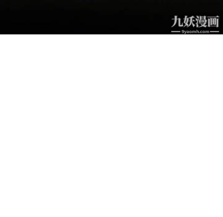 《金钱的魅力》漫画 第17話