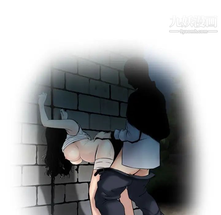 《金钱的魅力》漫画 第17話