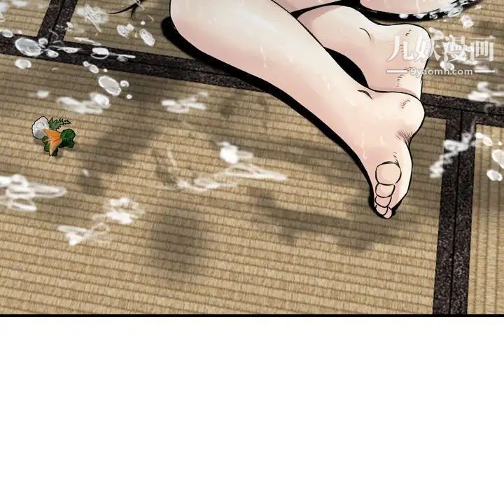 《金钱的魅力》漫画 第17話