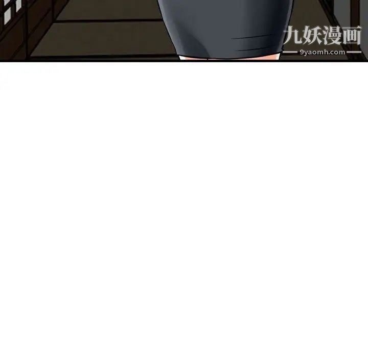 《金钱的魅力》漫画 第18話
