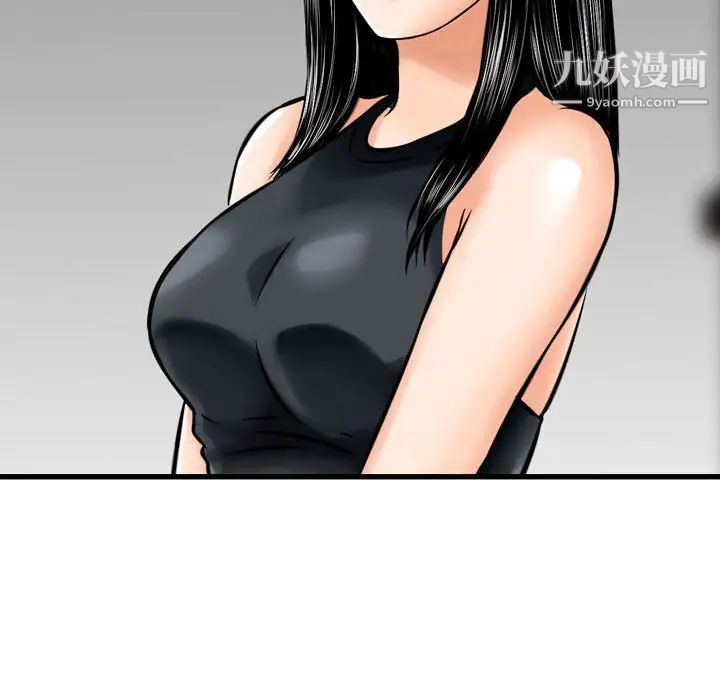 《金钱的魅力》漫画 第18話