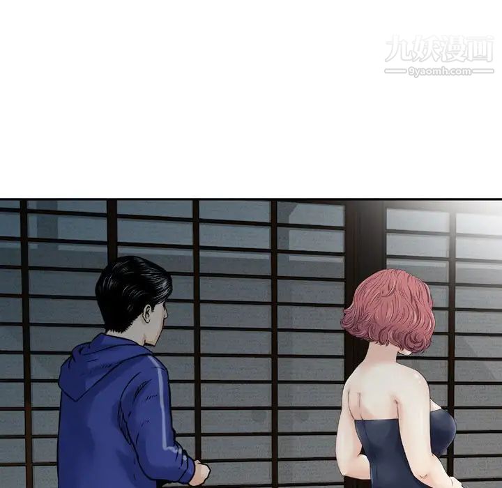 《金钱的魅力》漫画 第18話