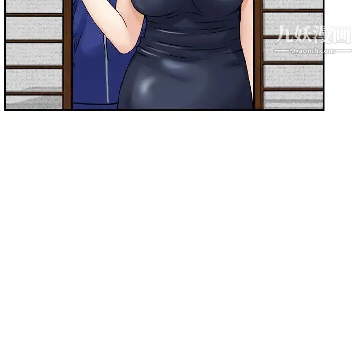 《金钱的魅力》漫画 第18話