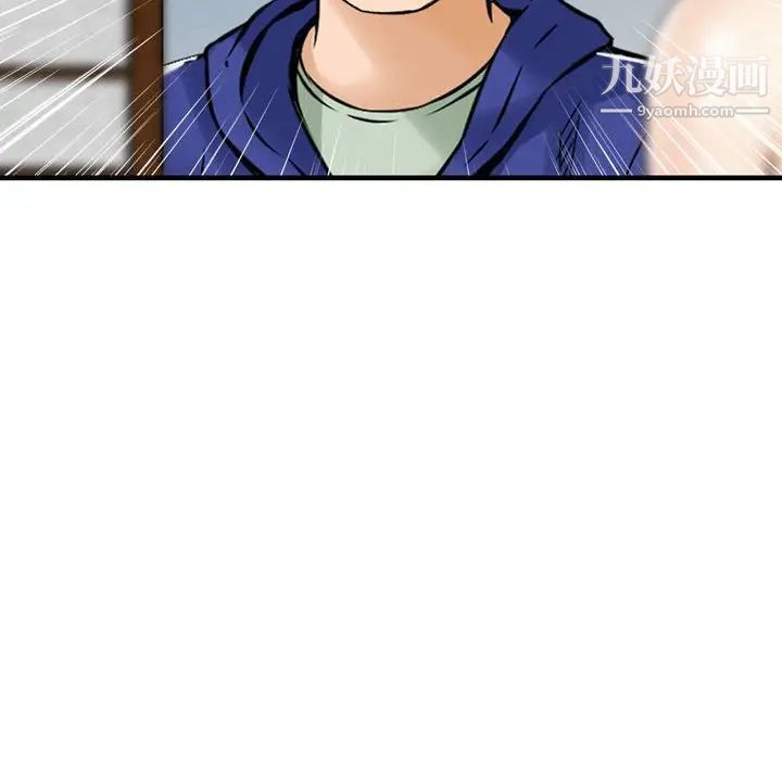 《金钱的魅力》漫画 第18話