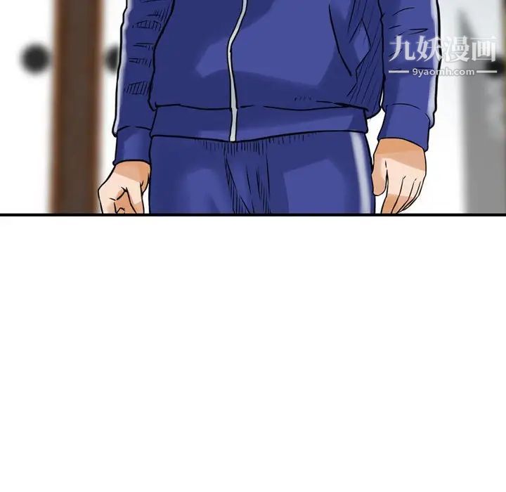 《金钱的魅力》漫画 第18話