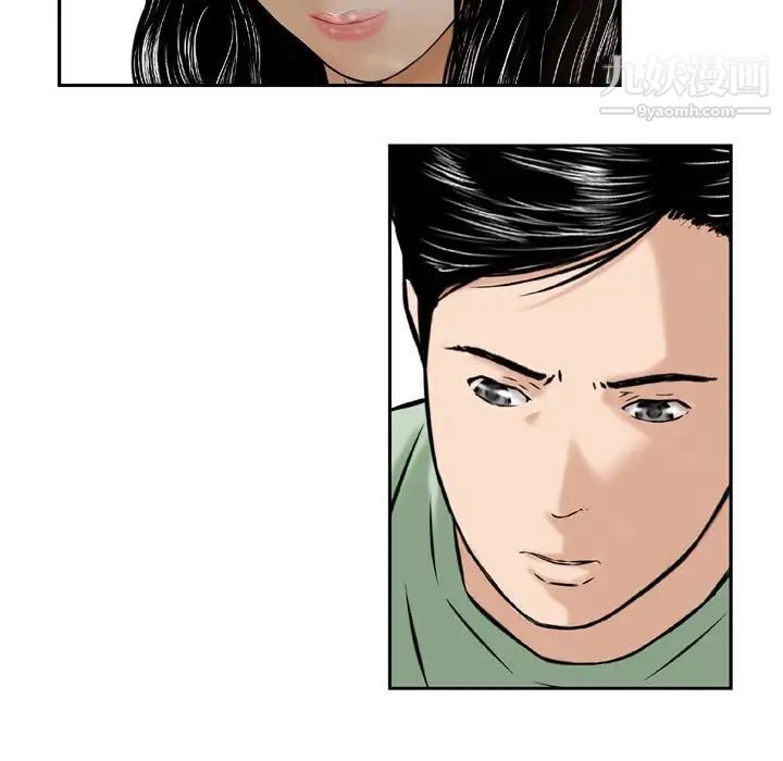 《金钱的魅力》漫画 第18話