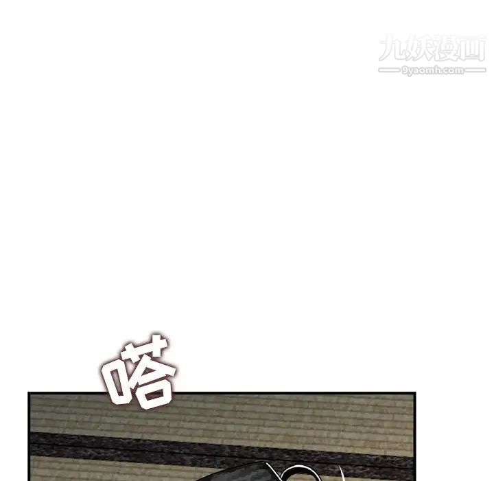 《金钱的魅力》漫画 第18話