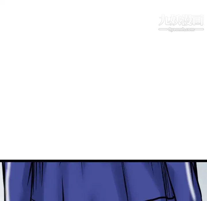 《金钱的魅力》漫画 第18話