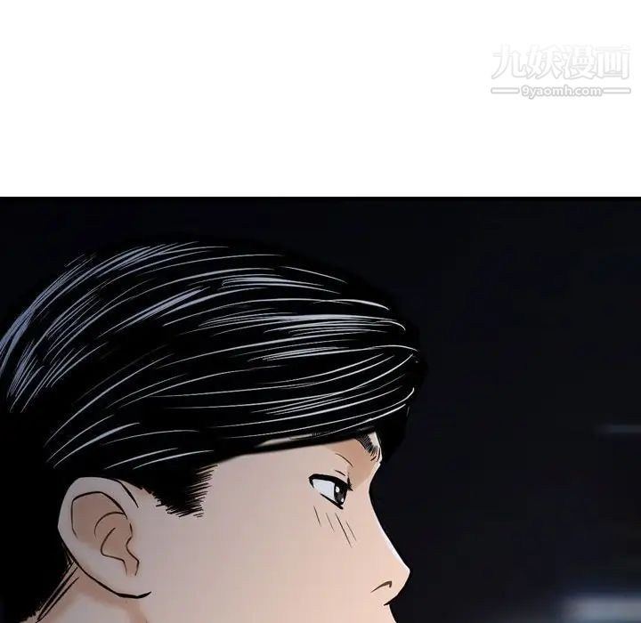 《金钱的魅力》漫画 第18話