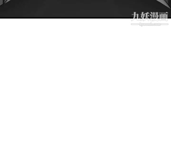 《金钱的魅力》漫画 第18話