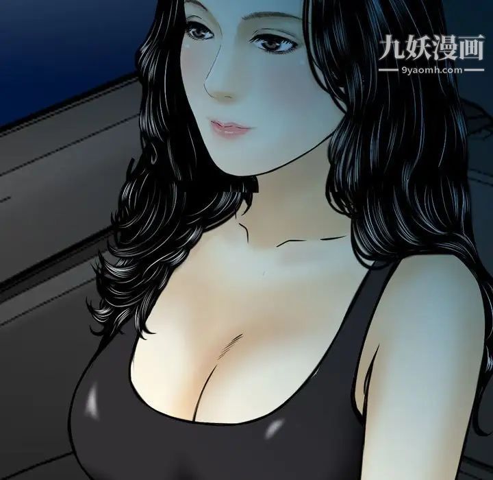 《金钱的魅力》漫画 第18話