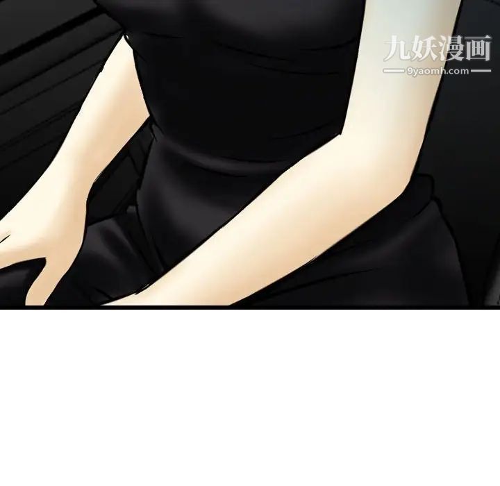 《金钱的魅力》漫画 第18話