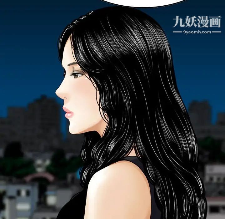 《金钱的魅力》漫画 第19話