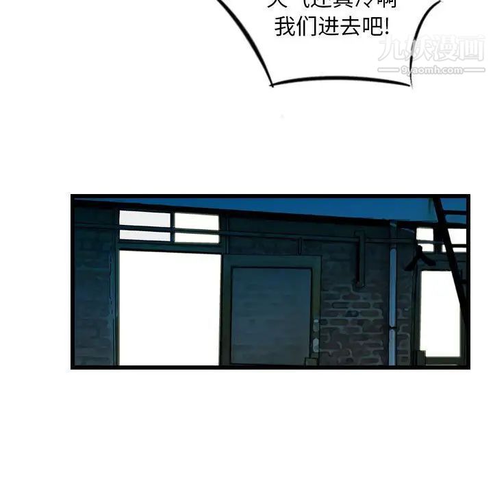 《金钱的魅力》漫画 第19話
