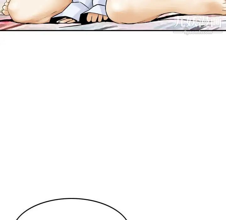 《金钱的魅力》漫画 第19話