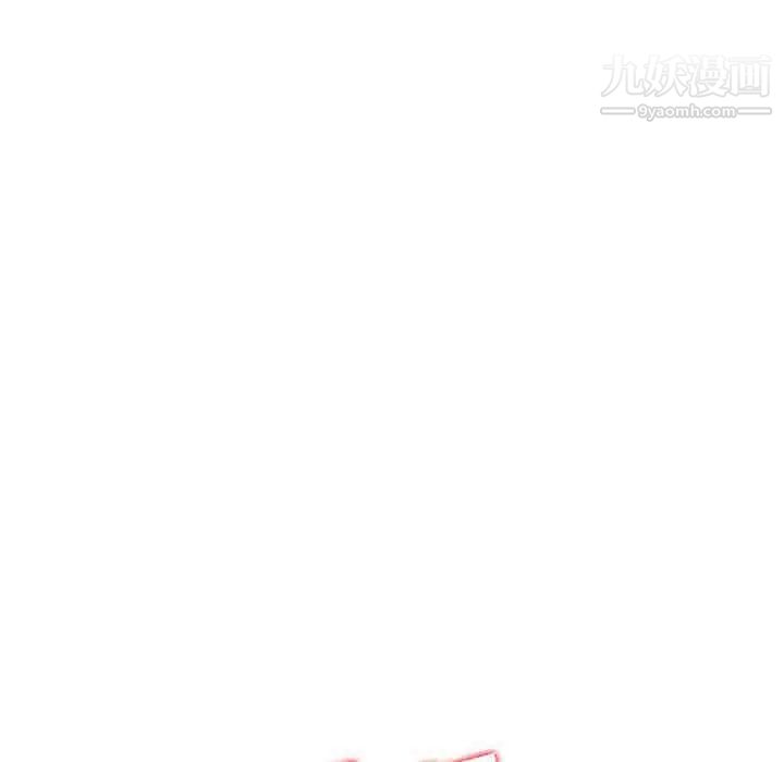 《金钱的魅力》漫画 第19話