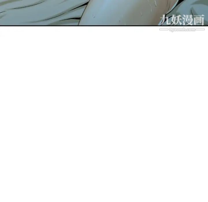 《金钱的魅力》漫画 第19話