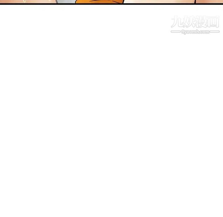 《金钱的魅力》漫画 第19話