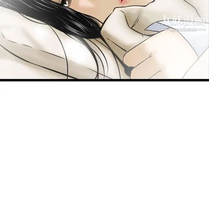 《金钱的魅力》漫画 第19話