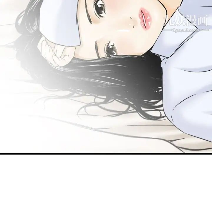 《金钱的魅力》漫画 第19話