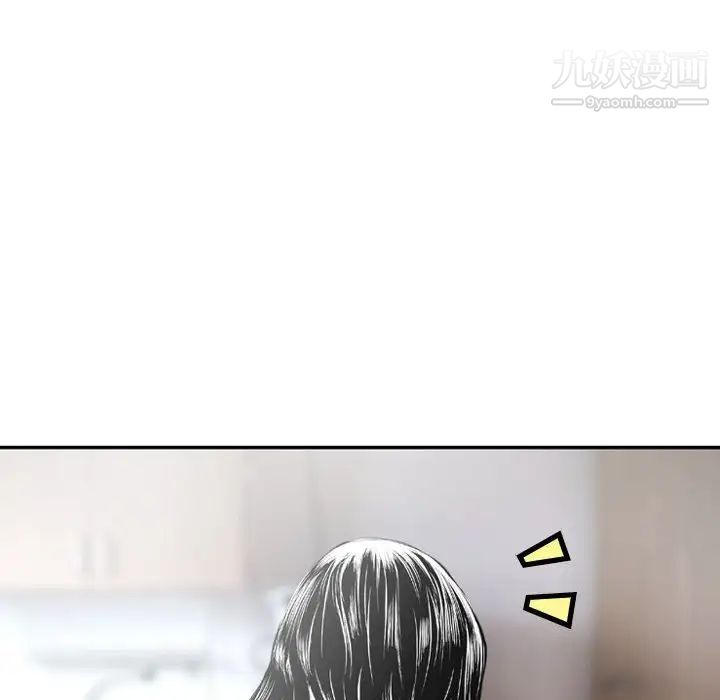 《金钱的魅力》漫画 第19話