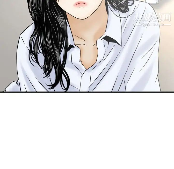 《金钱的魅力》漫画 第19話