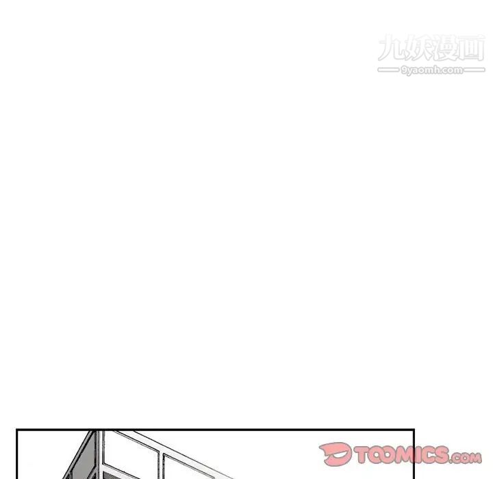 《金钱的魅力》漫画 第19話