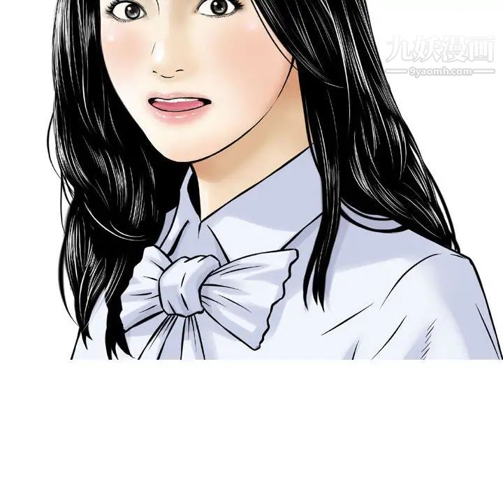 《金钱的魅力》漫画 第2話