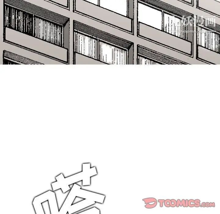 《金钱的魅力》漫画 第20話