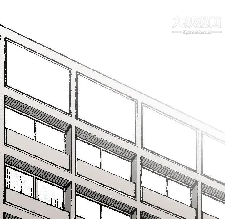 《金钱的魅力》漫画 第20話