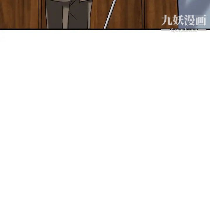 《金钱的魅力》漫画 第20話