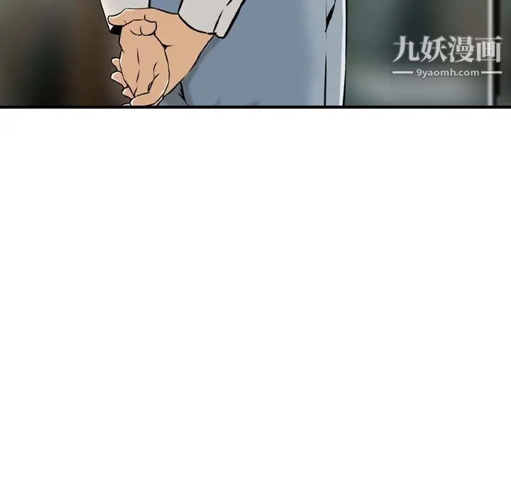 《金钱的魅力》漫画 第21話