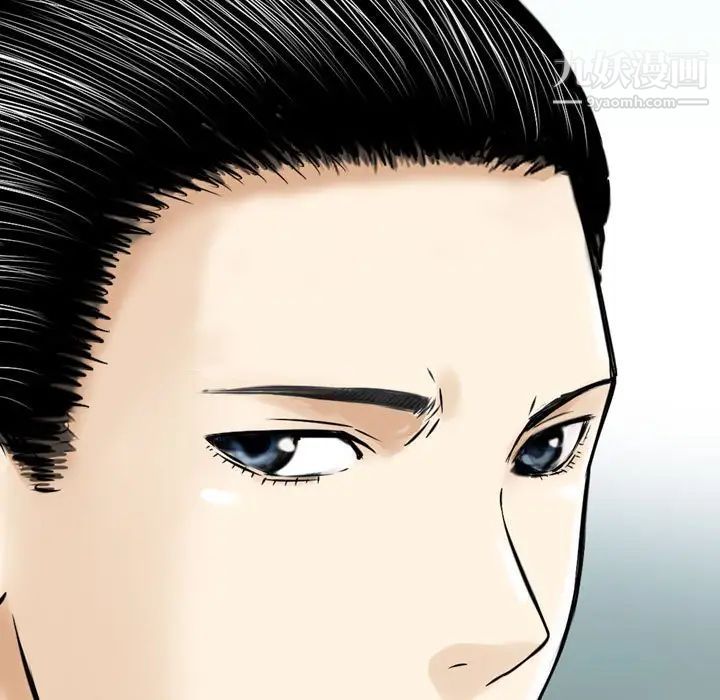 《金钱的魅力》漫画 第21話
